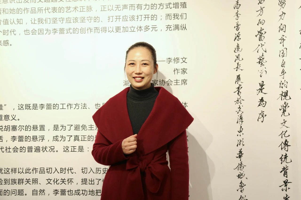 艺术家李蕾发言