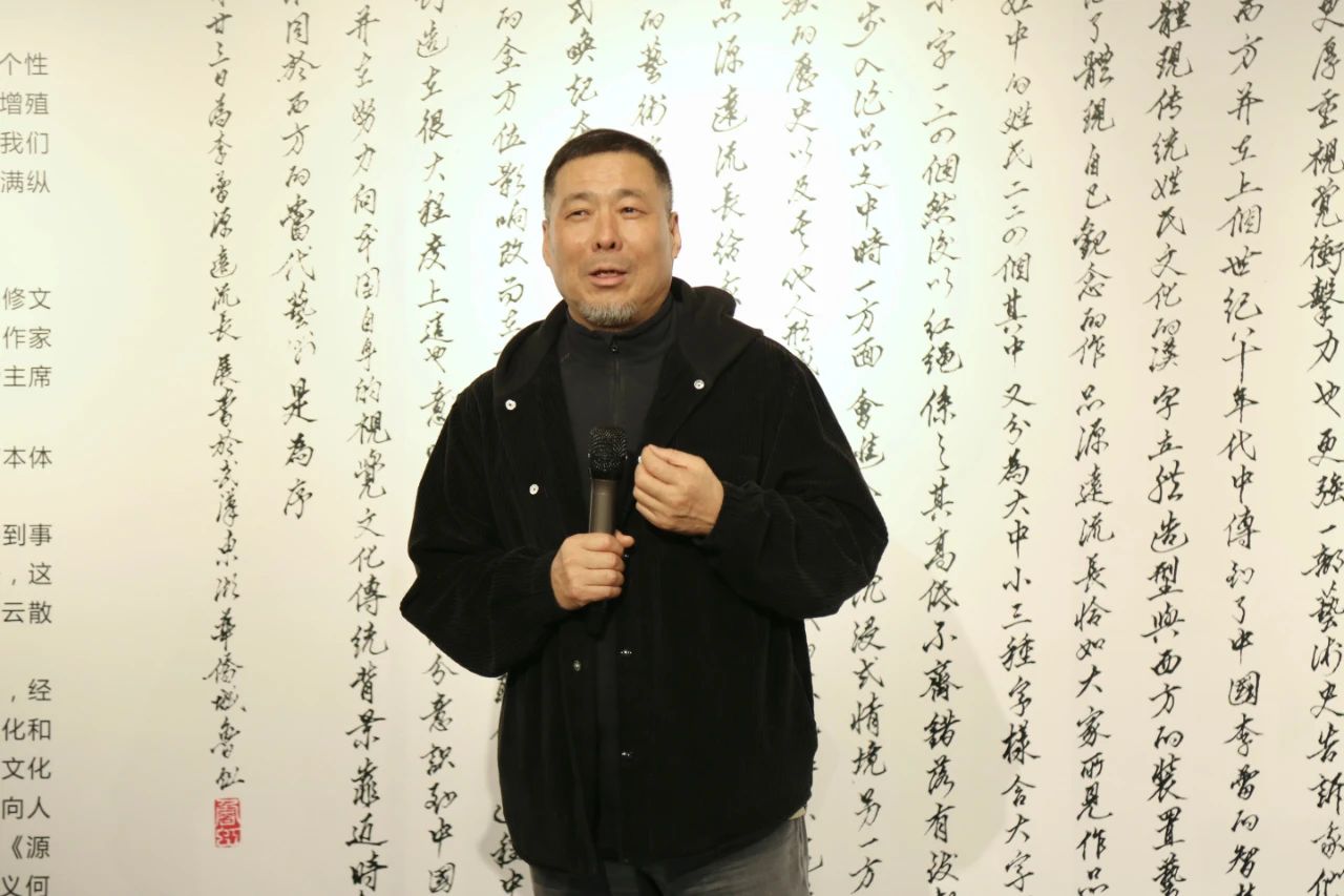 西安美术馆馆长杨超致辞