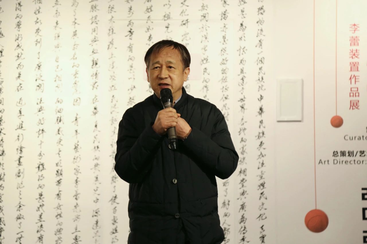 策展人鲁虹致辞