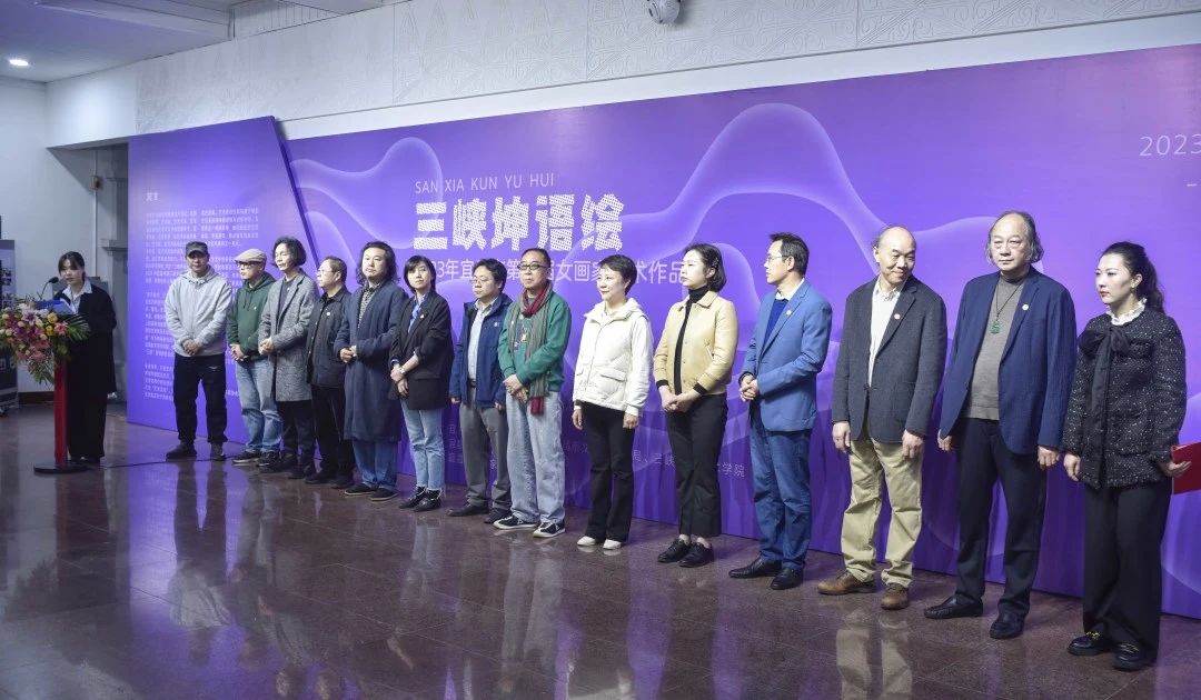 三峡坤语绘——2023年宜昌市第三届女画家美术作品展开幕式现场