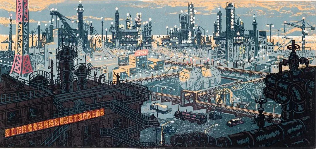 《滨海明珠》，套色木刻，37cm×80cm，1981年