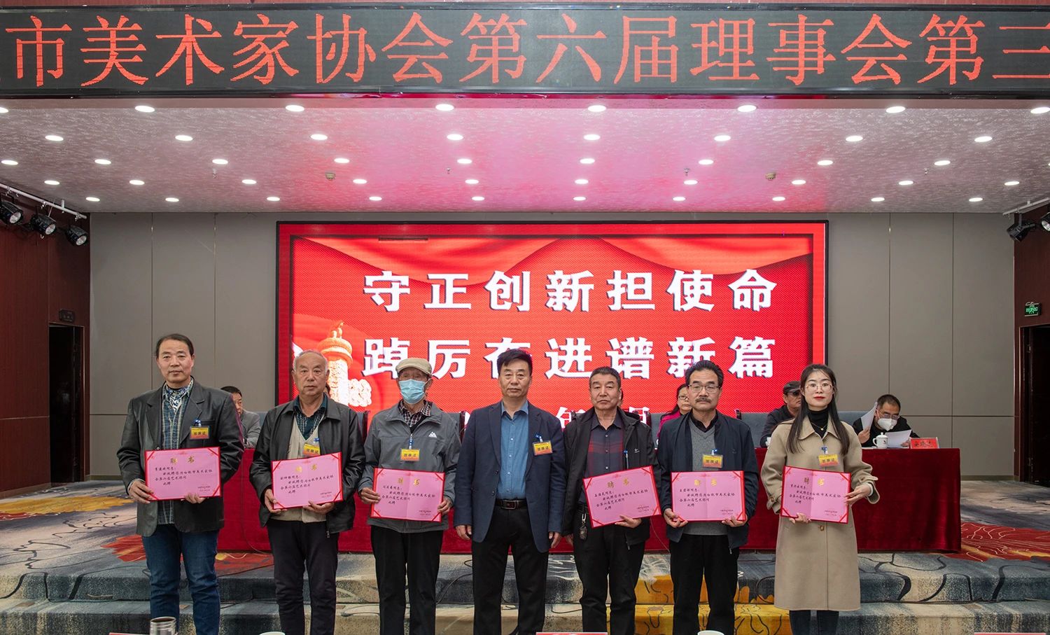 白银市美协主席刘晓辉为市美协第六届艺术顾问颁发证书