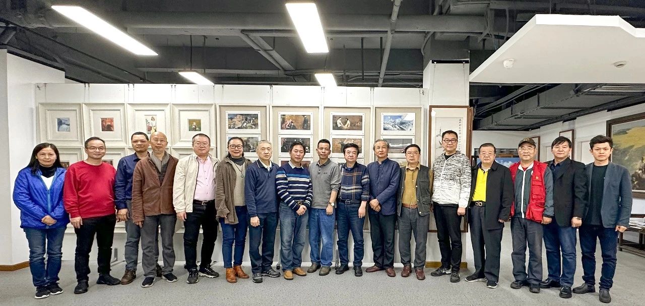 广州市美术家协会主席团会议