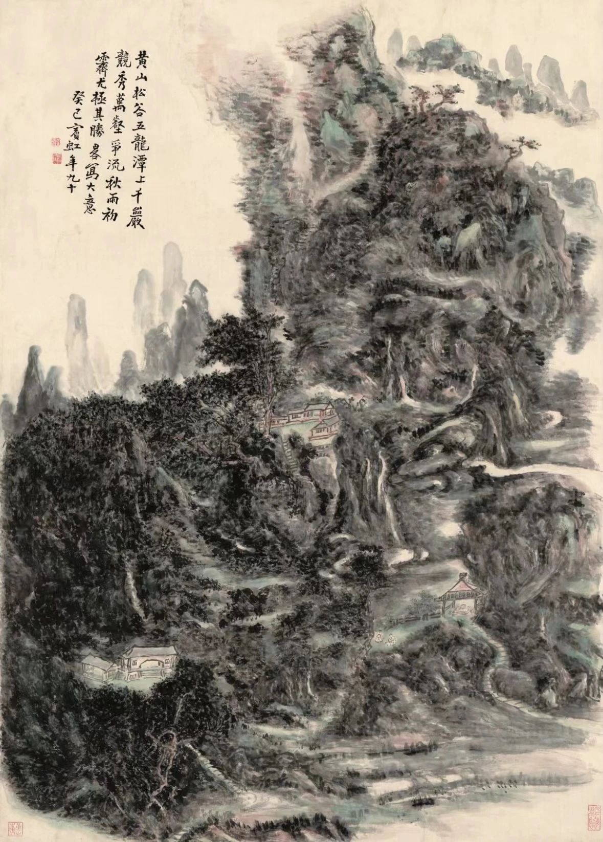 黄宾虹，《黄山松谷五龙潭》，纸本设色，纵168.5厘米，横120厘米，1953年，中国美术学院美术馆藏