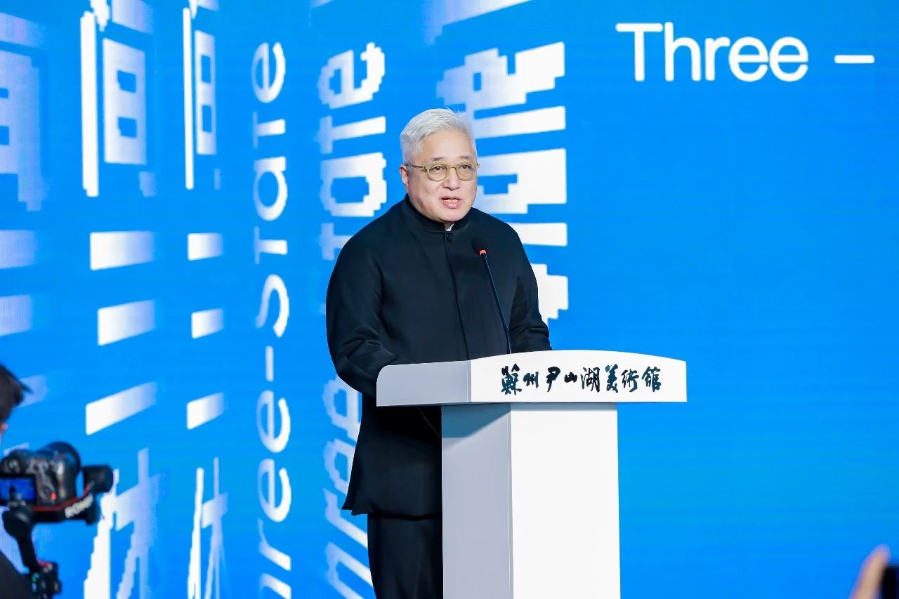艺术家徐累致答谢词
