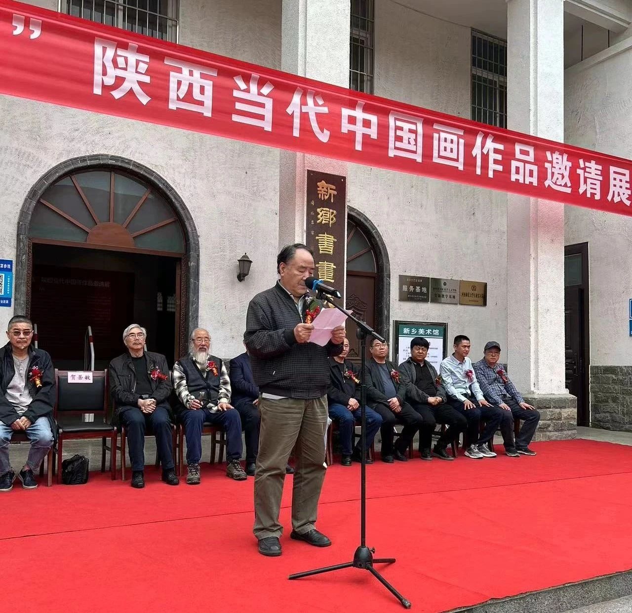 黄土画派艺术研究院执行副院长、西安美术学院博士生导师贺荣敏教授代表黄土画派致辞