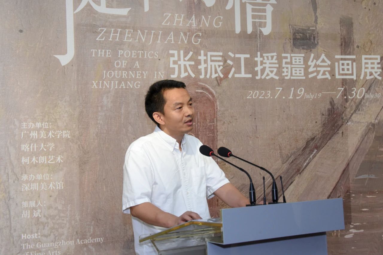 策展人胡斌致辞