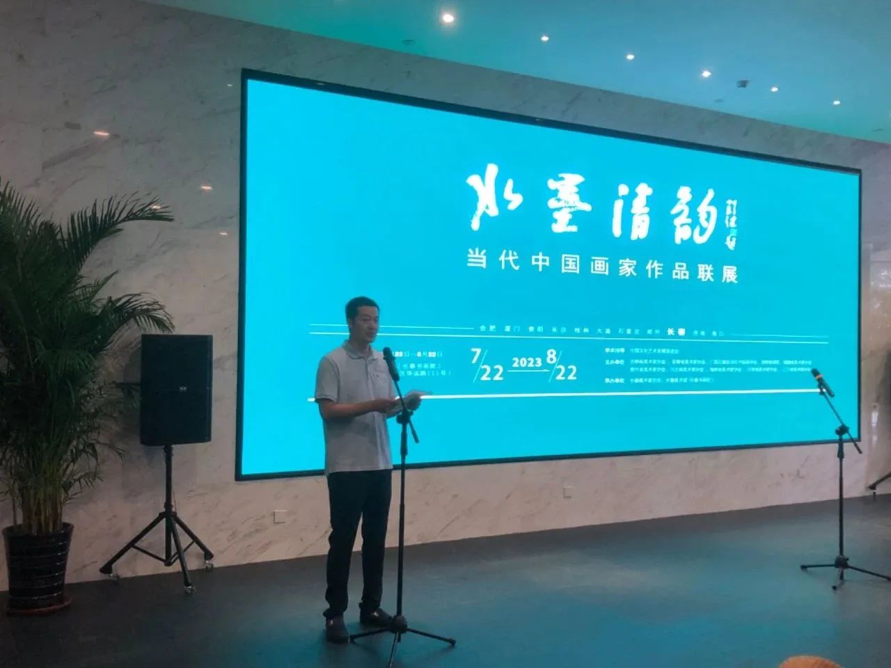 省美协副秘书长高岭主持开幕式