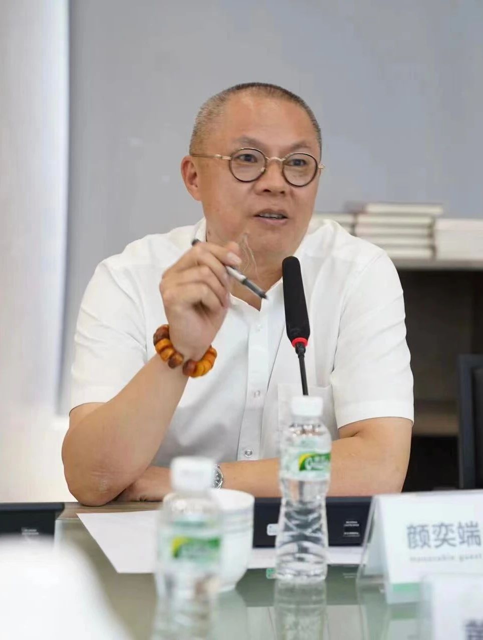 颜奕端发言
