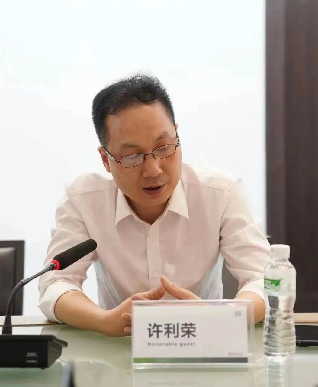 许利荣发言