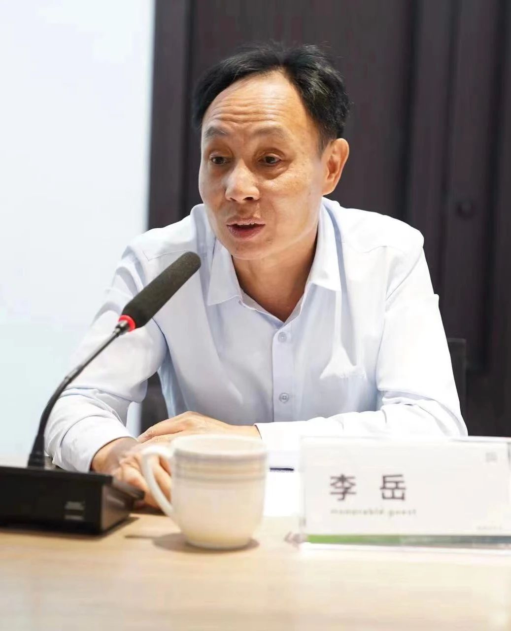 李岳发言