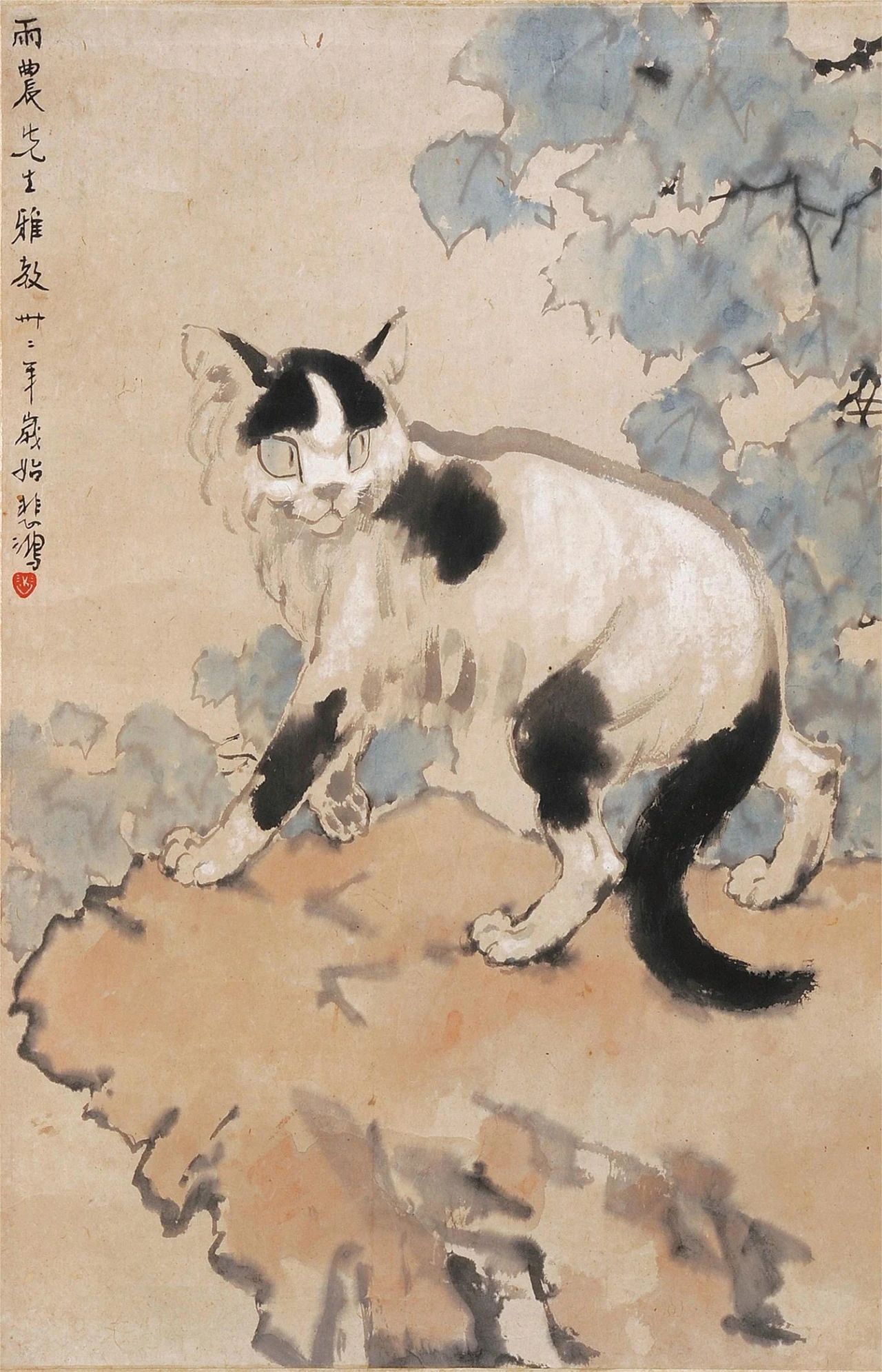 花猫图 徐悲鸿 纸本设色