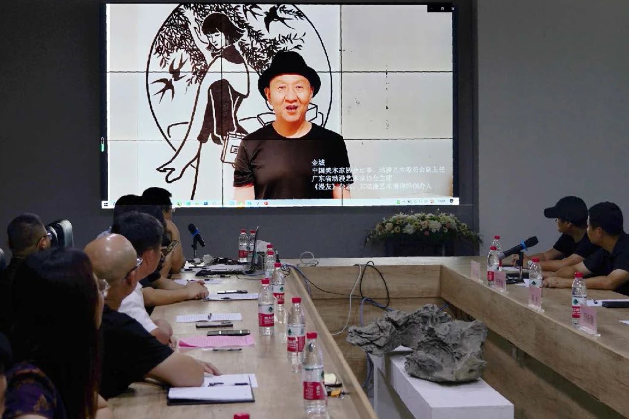 中国美术家协会理事、动漫艺委会副主任金城发表视频贺词