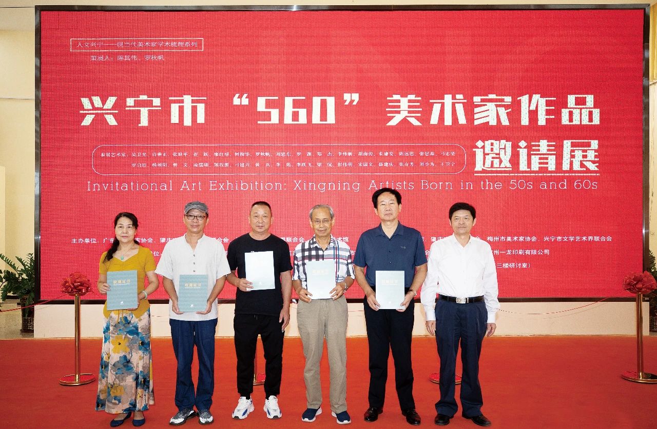 广东省政协委员、肇庆学院原党委书记曾桓松为捐赠艺术家曾文、黄兵、宋国文、肖希正、张耿平（从左至右）颁发收藏证书