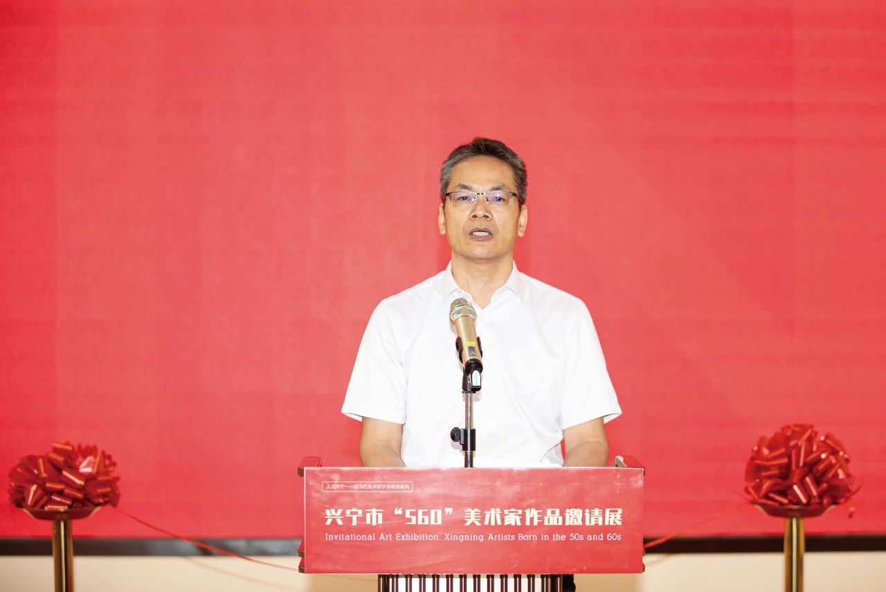 肇庆市文联专职副主席卢承奕致辞