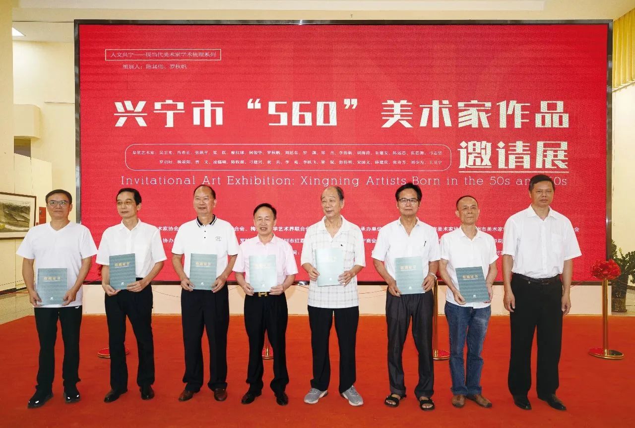 肇庆市人大常委会副主任张思辉为捐赠艺术家彭伟明、张思源、刁志坚、陈远思、廖红球、罗启垣、郑杰（从左至右）颁发收藏证书