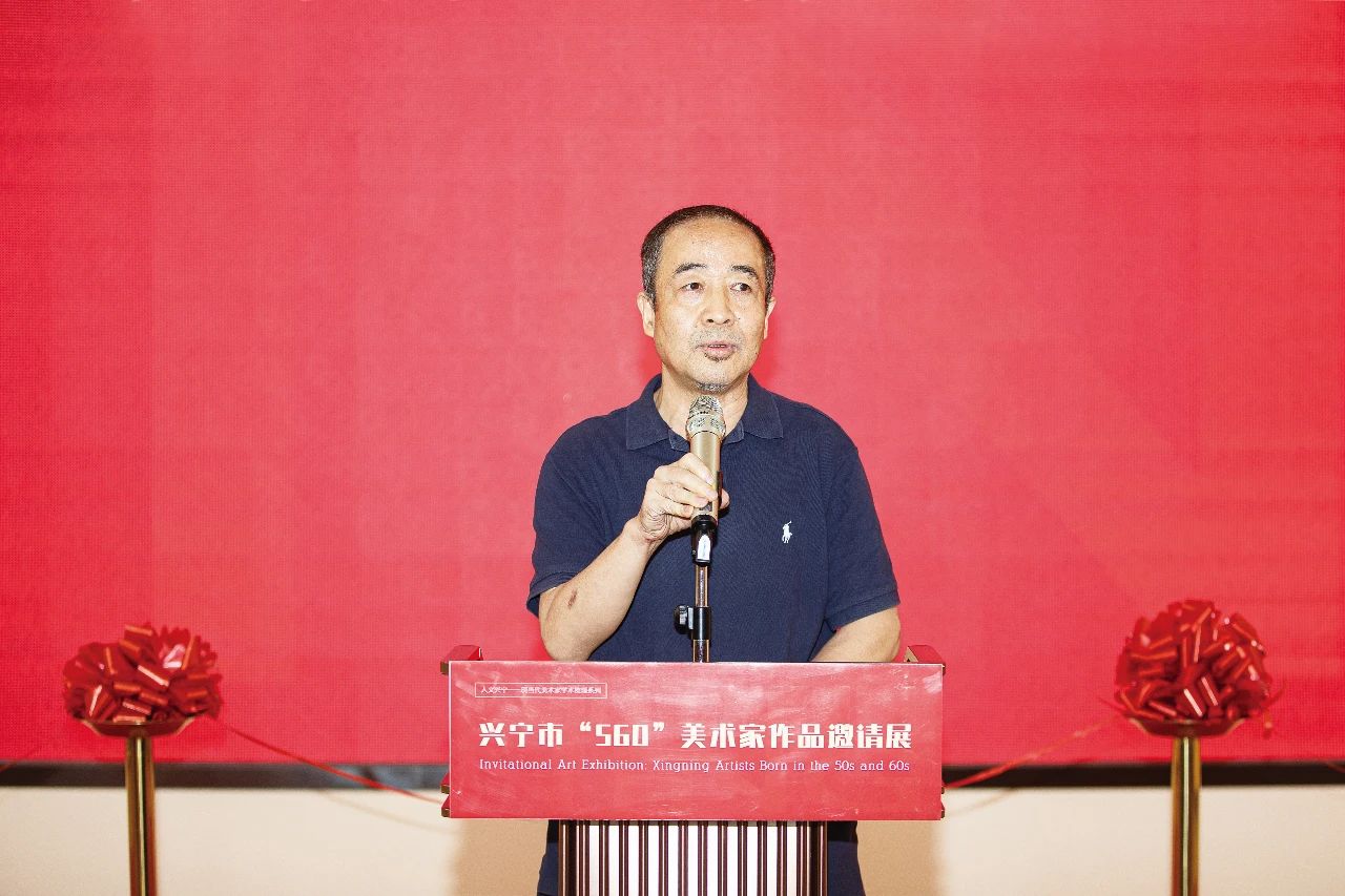 中国美术家协会理事、广东省文联原二级巡视员、广东省美术家协会原专职副主席王永致辞