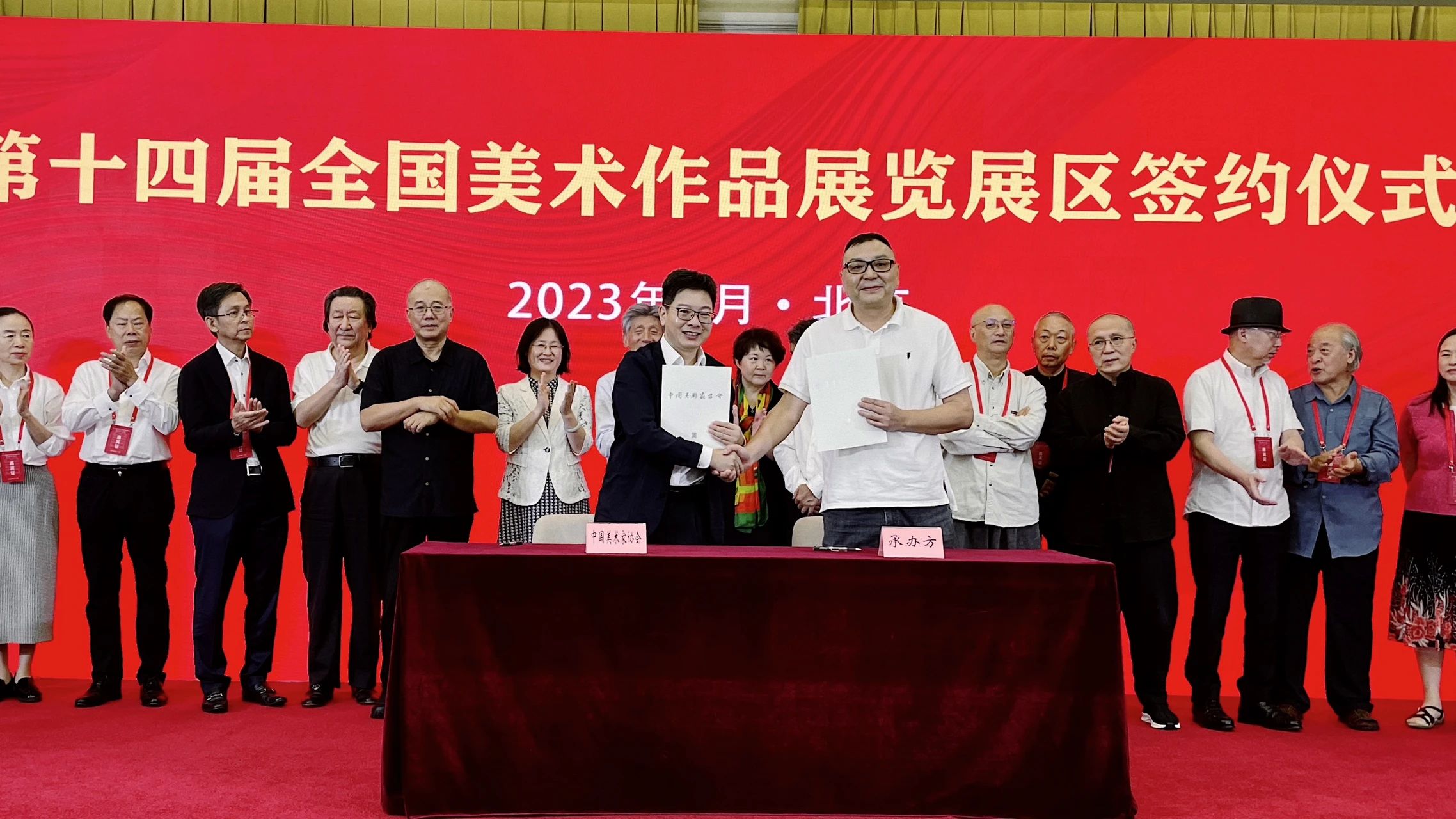 重庆市美协副主席、秘书长魏东与中国美协分党组成员、副秘书长王平签署承办协议