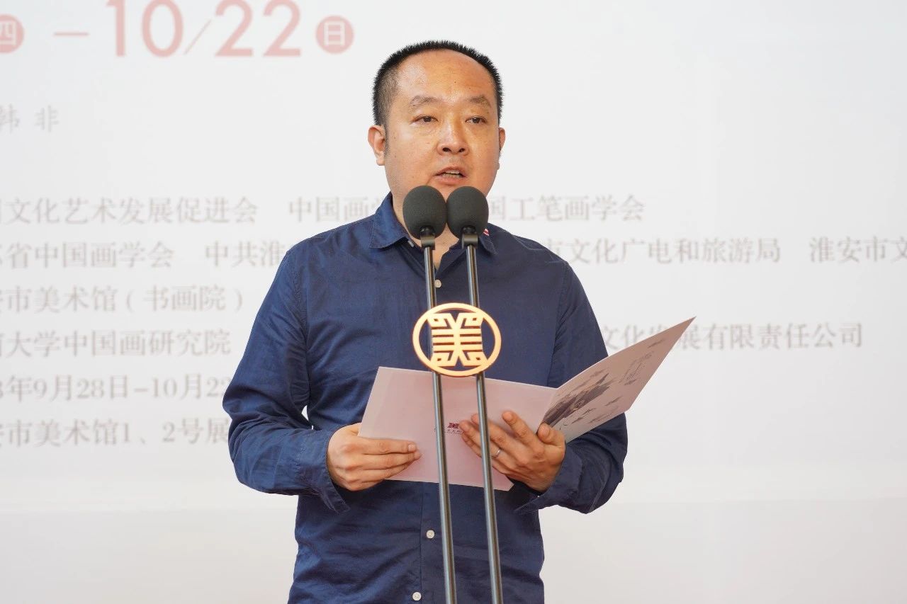 中国工笔画学会秘书长王牧羽代表中国工笔画学会致辞