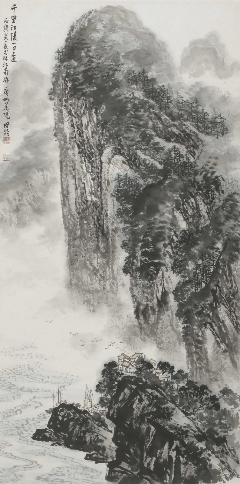 梁世雄作品《千里江陵一日还》137X68cm 1986年 轴