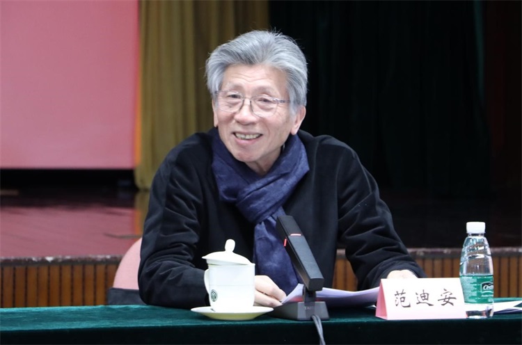 中国美协主席范迪安讲话