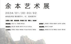 中国油画先驱者余本艺术展明天开幕
