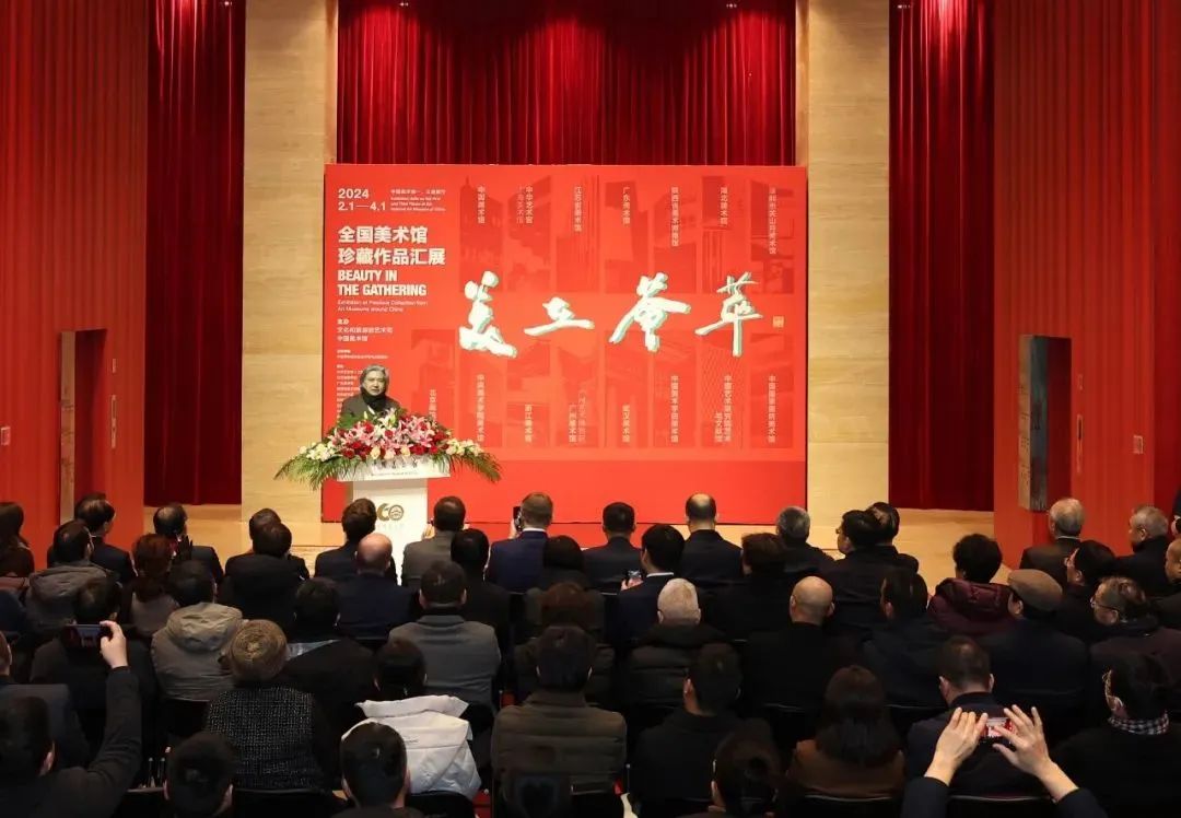 全国政协副秘书长、民盟中央副主席、中国美术馆馆长吴为山出席开幕式并致辞
