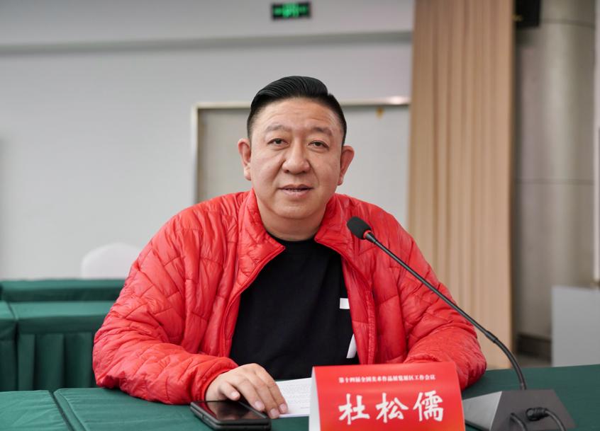 杜松儒介绍前期筹备工作