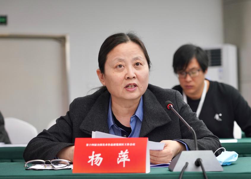 杨萍介绍宣传方案