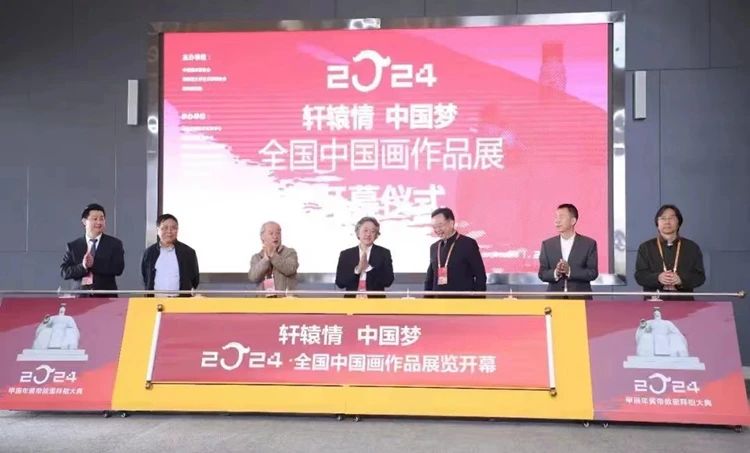 石大东、马国强、王书平、马锋辉、杜新军、刘杰、李明为展览揭幕