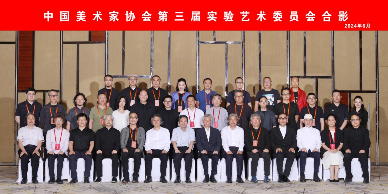 十三、第三届实验艺术委员会（22人）