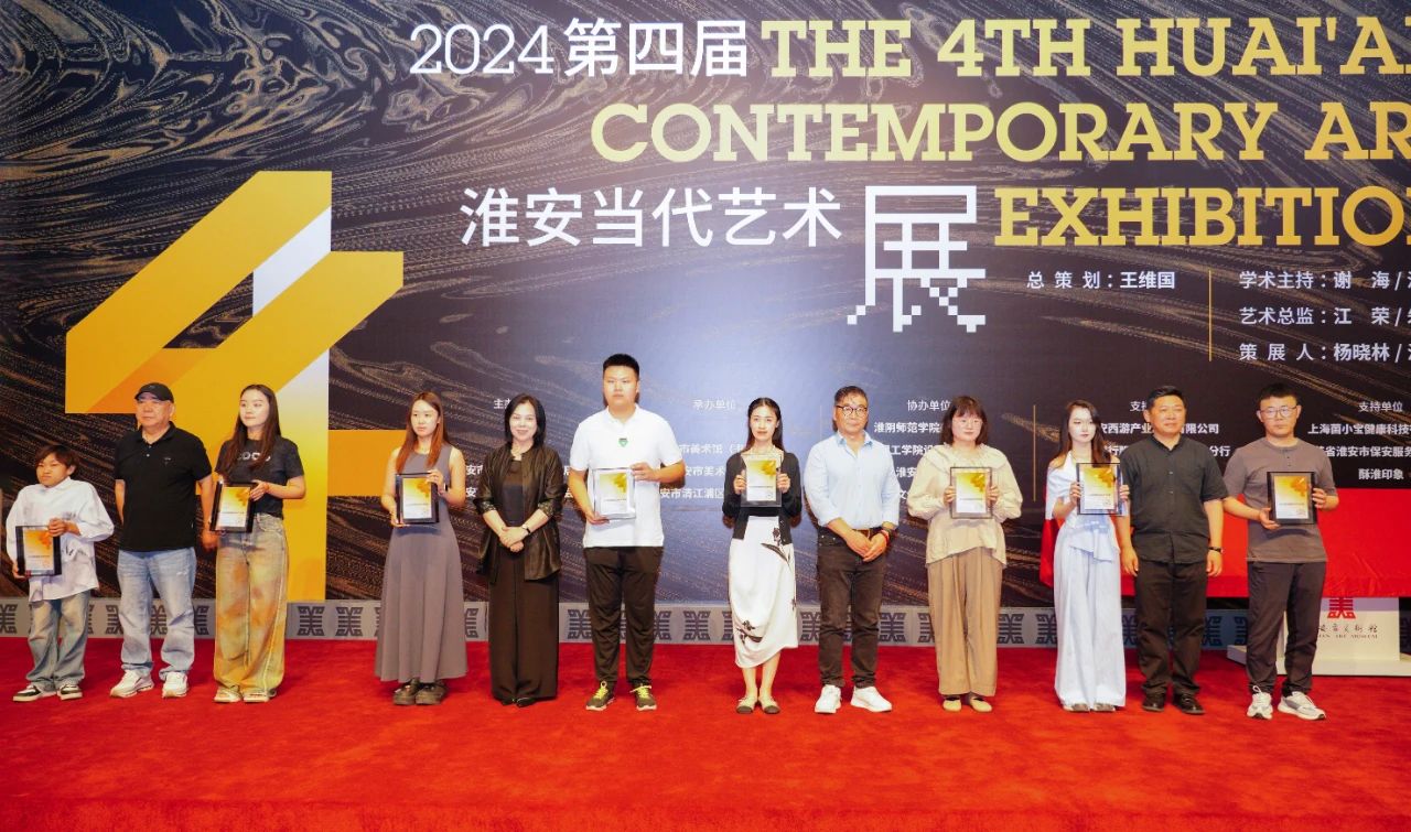 江荣、朱华、杨晓林、沈寿东共同为入选作者：赵仕伦、单思颖、戴欣格、周天一、周丹丹、陈亚萍、王一涵、王彬颁发作品入选证书