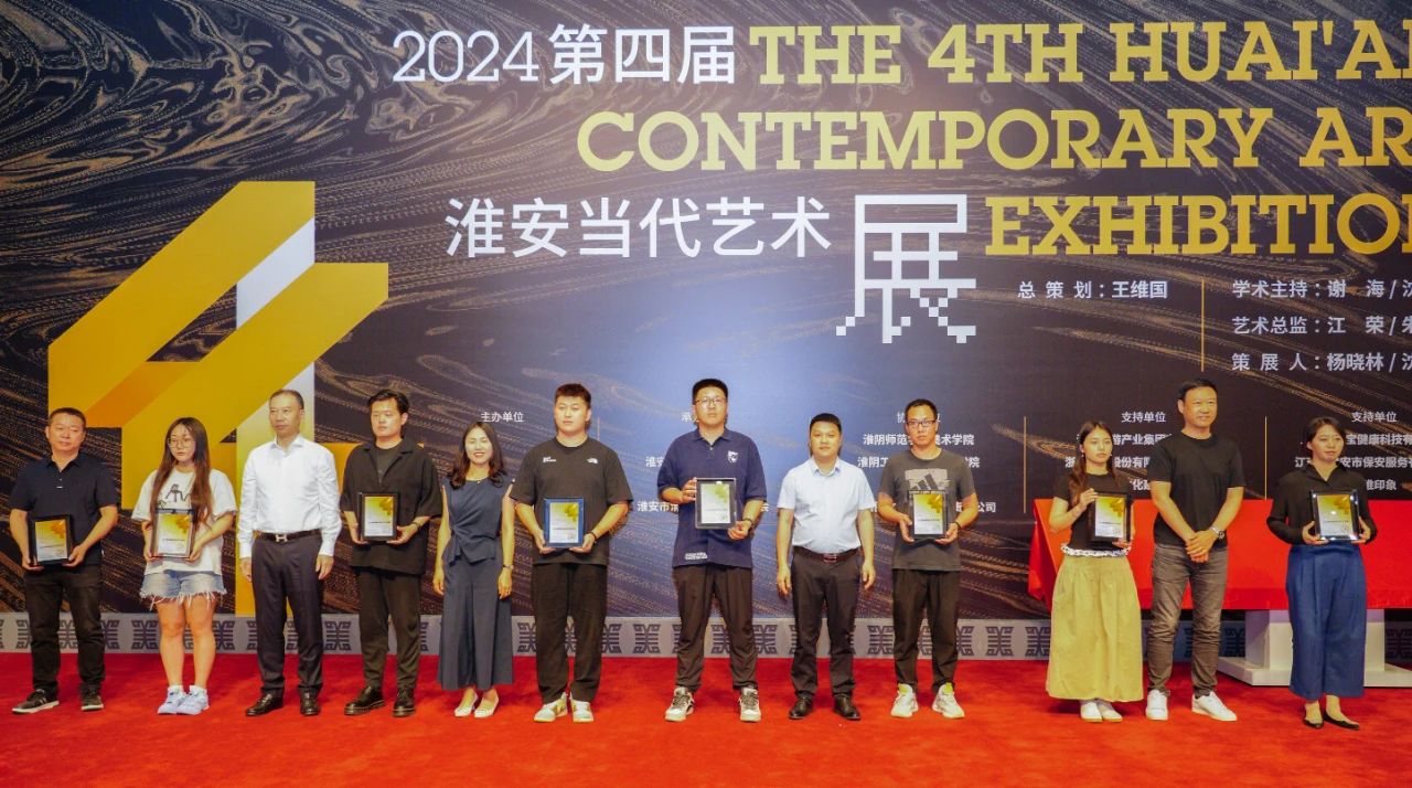 涂醉桃、周菊仙、李响、郑亮共同为入选作者：陈建云、郑艺童、沈同、周子恒、常锐、陈建斌、陈瑞、黄志华颁发作品入选证书