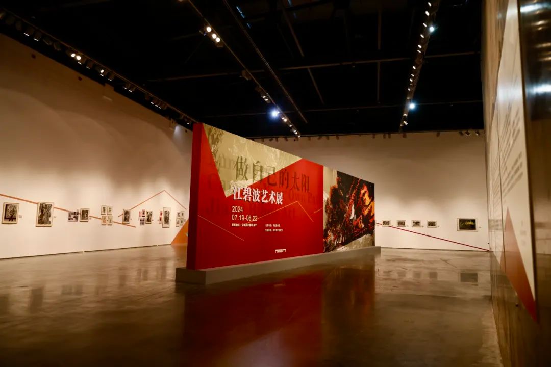 展览现场