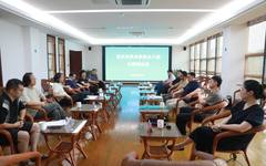 常州市美术家协会主席团会议顺利召开