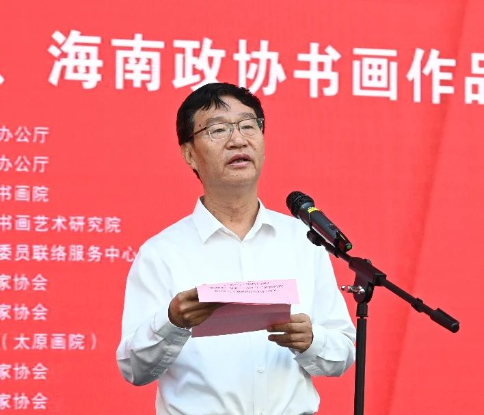 山西省政协副主席王立伟致辞并宣布书画展开幕