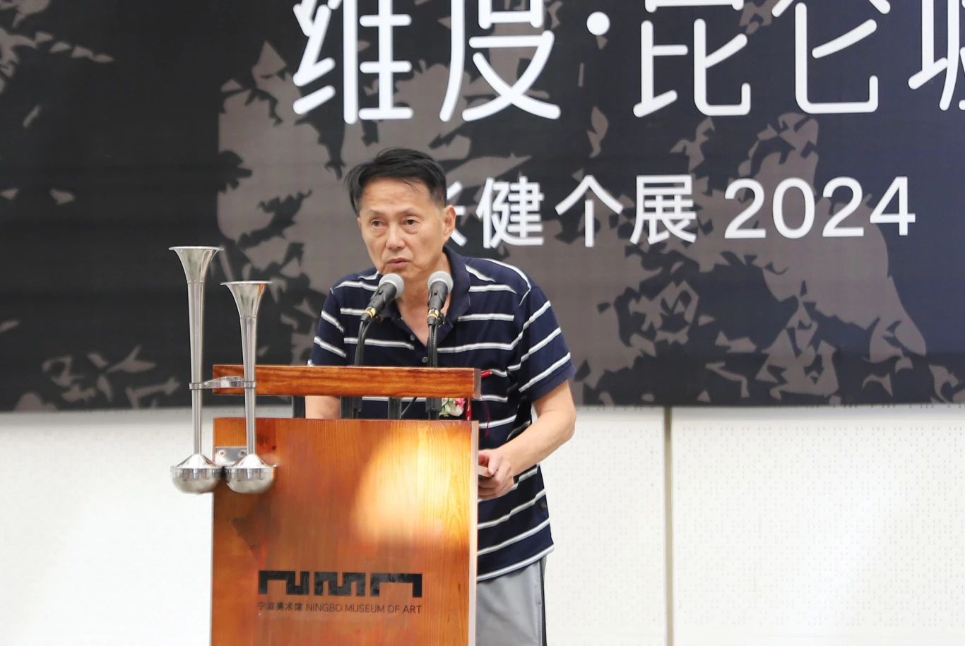 浙江农林大学美术研究所所长华海镜致辞